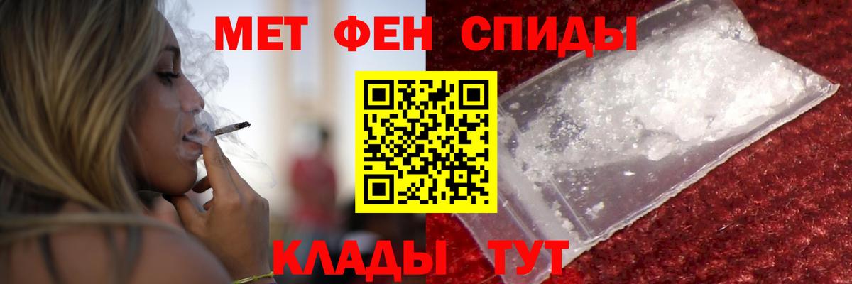 АМФ  Вход с VPN  Карачаевск  АМФЕТАМИН 97% 