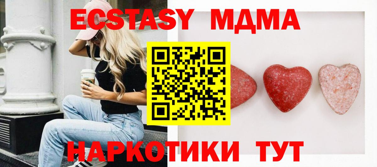 Экстази Punisher Карачаевск