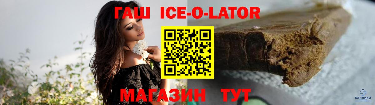ГАШ убойный Карачаевск