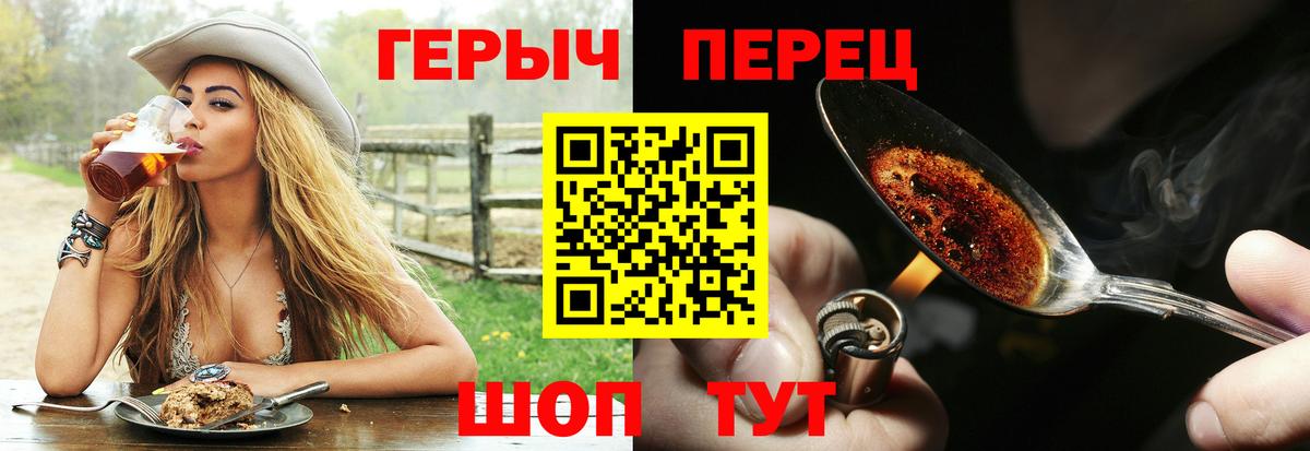 Карачаевск  Героин белый  Вход с VPN 