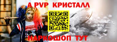 PSILOCYBIN Краснокаменск