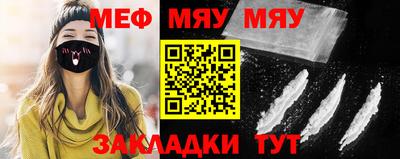 прущая мука Краснодар
