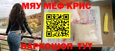 прущая мука Краснодар