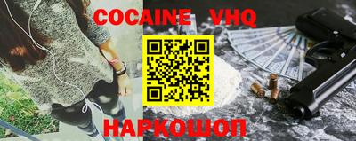 PSILOCYBIN Краснокаменск