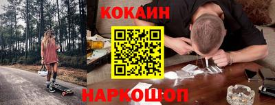PSILOCYBIN Краснокаменск
