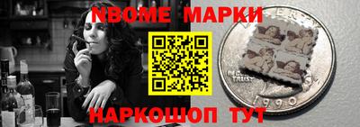 прущие грибы Комсомольск-на-Амуре