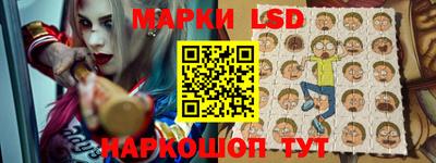 PSILOCYBIN Краснокаменск