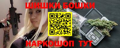 прущие грибы Комсомольск-на-Амуре