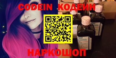 PSILOCYBIN Краснокаменск