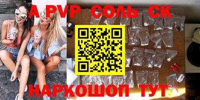 прущая мука Краснодар