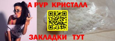 PSILOCYBIN Краснокаменск