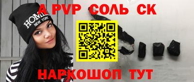 PSILOCYBIN Краснокаменск