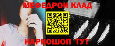 PSILOCYBIN Краснокаменск