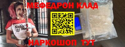 хмурый Краснознаменск