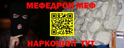 прущая мука Краснодар