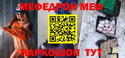 прущая мука Краснодар