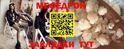 прущие грибы Комсомольск-на-Амуре