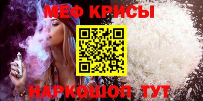 PSILOCYBIN Краснокаменск