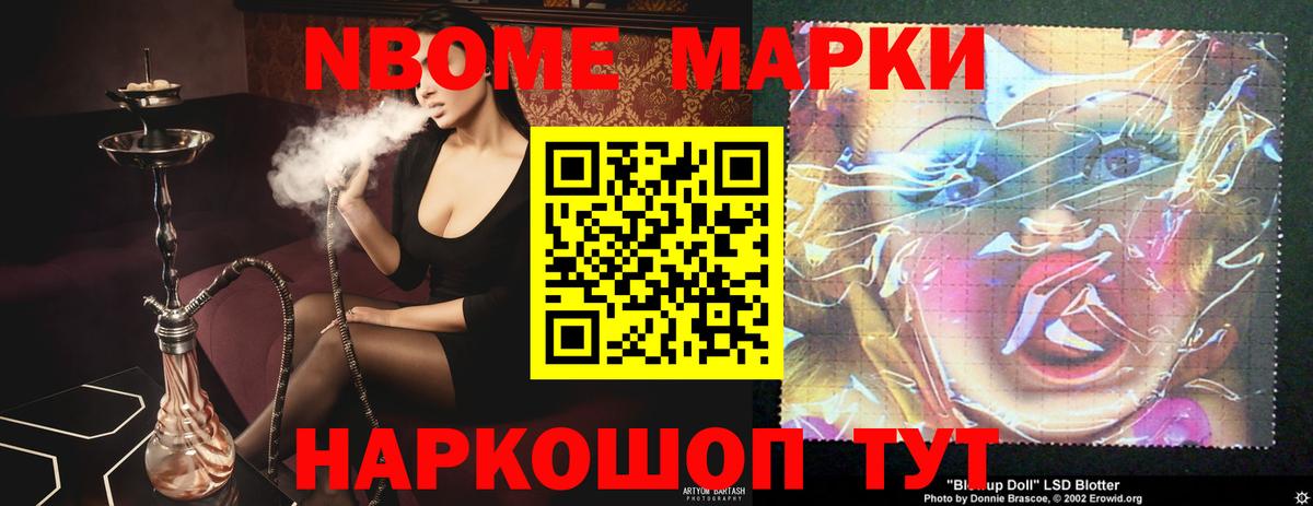 ЛСД экстази кислота Карачаевск