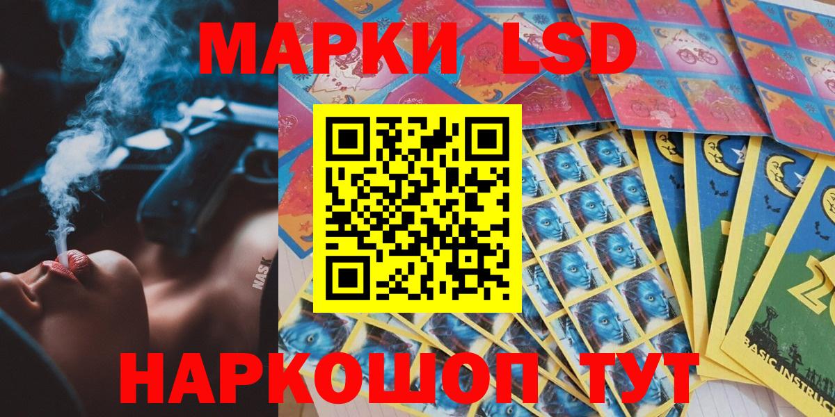 Марки N-bome 1,8мг Карачаевск