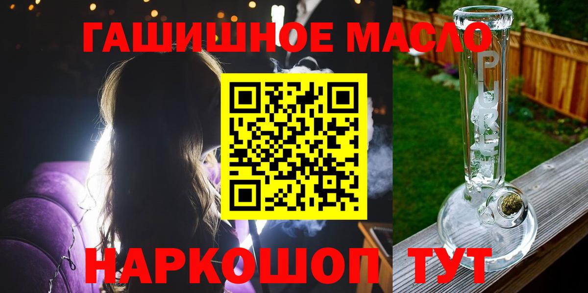 Карачаевск  ТГК Wax  Вход с VPN 